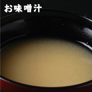 お味噌汁